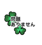 大きい文字敬語スタンプ（個別スタンプ：20）