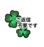 大きい文字敬語スタンプ（個別スタンプ：21）