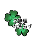 大きい文字敬語スタンプ（個別スタンプ：23）