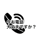 大きい文字敬語スタンプ（個別スタンプ：24）