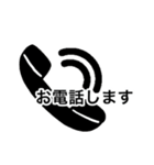 大きい文字敬語スタンプ（個別スタンプ：25）