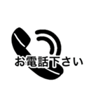 大きい文字敬語スタンプ（個別スタンプ：26）