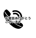 大きい文字敬語スタンプ（個別スタンプ：27）