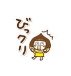 可愛く動く☆だじゃれっこ（個別スタンプ：18）