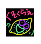 なちゃんの煽りスタンプ③（個別スタンプ：9）