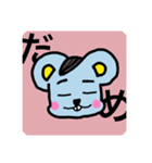 nagi-mouse（個別スタンプ：3）