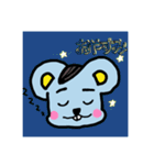 nagi-mouse（個別スタンプ：5）