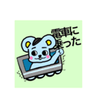 nagi-mouse（個別スタンプ：18）