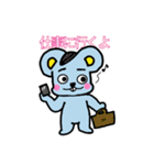 nagi-mouse（個別スタンプ：19）