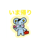 nagi-mouse（個別スタンプ：20）