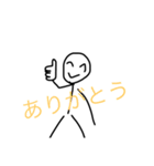 棒人間マスター2（個別スタンプ：10）