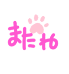 文字でアタック（個別スタンプ：3）