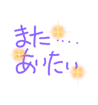 文字でアタック（個別スタンプ：4）