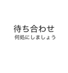 文字でアタック（個別スタンプ：5）