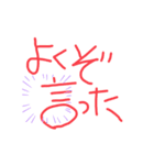 文字でアタック（個別スタンプ：6）