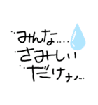 文字でアタック（個別スタンプ：7）