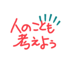 文字でアタック（個別スタンプ：8）