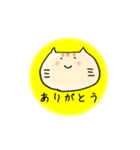 点顔猫さん2（個別スタンプ：1）