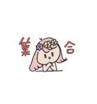 Luanaちゃん #日常生活編（個別スタンプ：7）