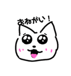 ほのぼのキャッツ（個別スタンプ：6）