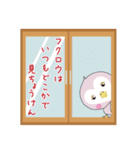 ナマケモノくんファミリースタンプ vol.2（個別スタンプ：26）