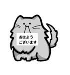ねこです。もふってください！（個別スタンプ：1）