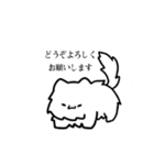 ねこです。もふってください！（個別スタンプ：4）
