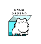 ねこです。もふってください！（個別スタンプ：6）