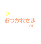 使える簡単なあいさつ 連絡編（個別スタンプ：2）