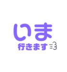 使える簡単なあいさつ 連絡編（個別スタンプ：4）