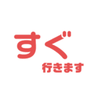 使える簡単なあいさつ 連絡編（個別スタンプ：5）