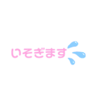 使える簡単なあいさつ 連絡編（個別スタンプ：6）