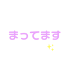 使える簡単なあいさつ 連絡編（個別スタンプ：7）