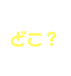 使える簡単なあいさつ 連絡編（個別スタンプ：10）