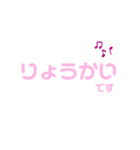 使える簡単なあいさつ 連絡編（個別スタンプ：16）