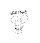 怠惰なねずみ（個別スタンプ：24）