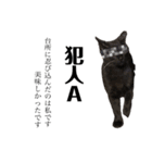 黒猫あずきのスタンプ（個別スタンプ：30）