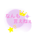 言葉にできないコトバ（個別スタンプ：4）