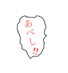 言葉にできないコトバ（個別スタンプ：5）