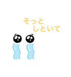 言葉にできないコトバ（個別スタンプ：6）