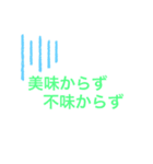 言葉にできないコトバ（個別スタンプ：7）