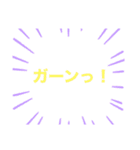 言葉にできないコトバ（個別スタンプ：9）