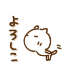 でか文字とねこ④☆レトロカルチャー（個別スタンプ：13）