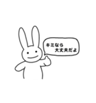 励ましたいとき/足を引っ張りたいとき用（個別スタンプ：1）