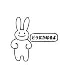 励ましたいとき/足を引っ張りたいとき用（個別スタンプ：4）