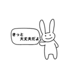 励ましたいとき/足を引っ張りたいとき用（個別スタンプ：6）