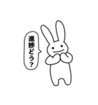 励ましたいとき/足を引っ張りたいとき用（個別スタンプ：13）