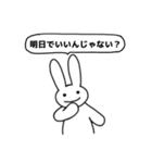 励ましたいとき/足を引っ張りたいとき用（個別スタンプ：20）