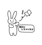 励ましたいとき/足を引っ張りたいとき用（個別スタンプ：22）