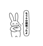 励ましたいとき/足を引っ張りたいとき用（個別スタンプ：23）